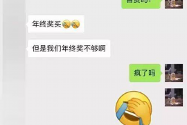 协助杨先生追讨女朋友欠债